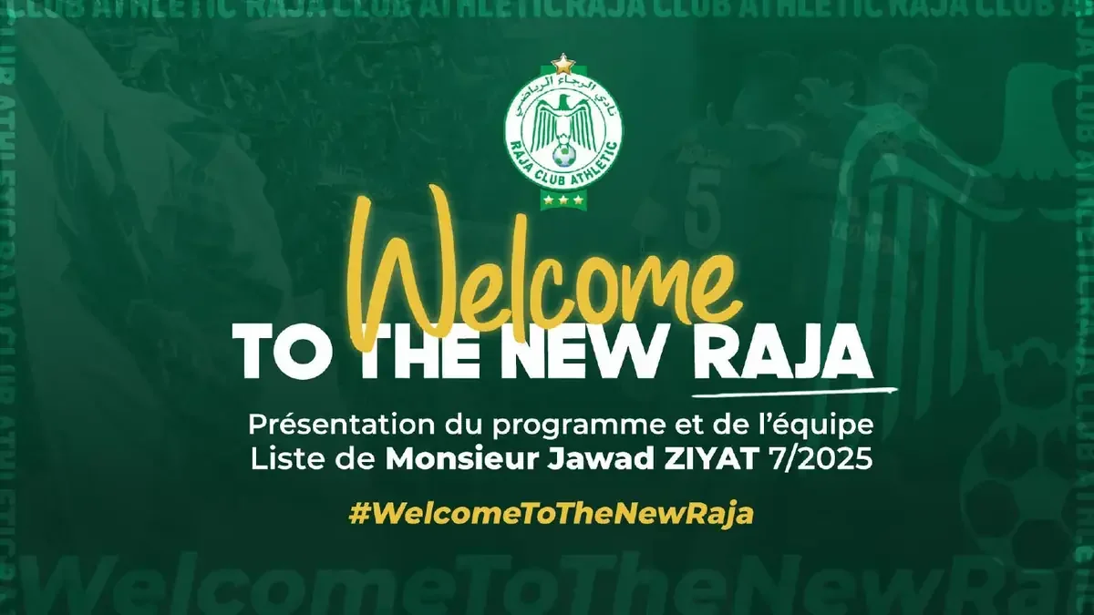 Raja Club Athletic Welcome to the New Raja programme and team presentation visual